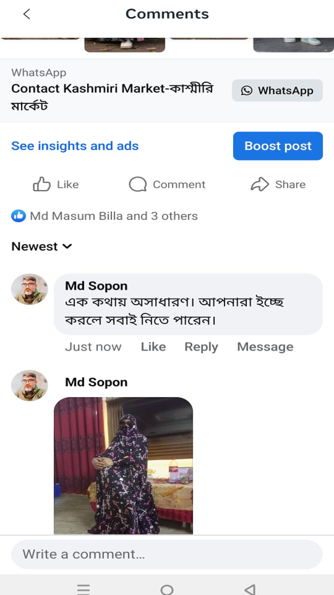 Customer Feedback